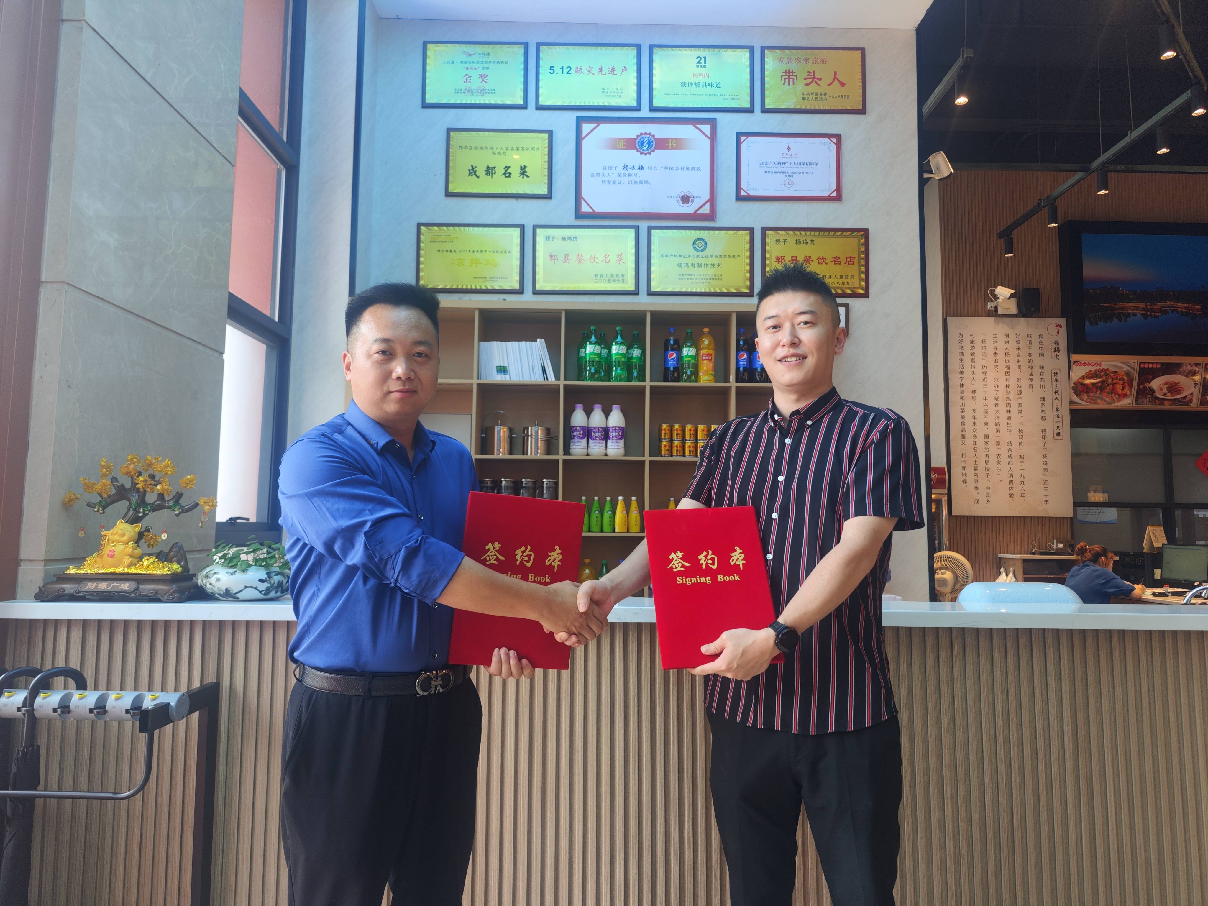 薪生帶與成都市吉瑞娜餐飲管理有限公司簽訂人力資源合作協(xié)議