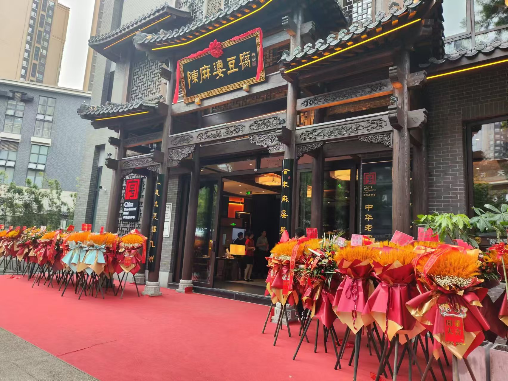 薪生帶公司“調(diào)味”靈活用工，陳麻婆豆腐“香飄”成都