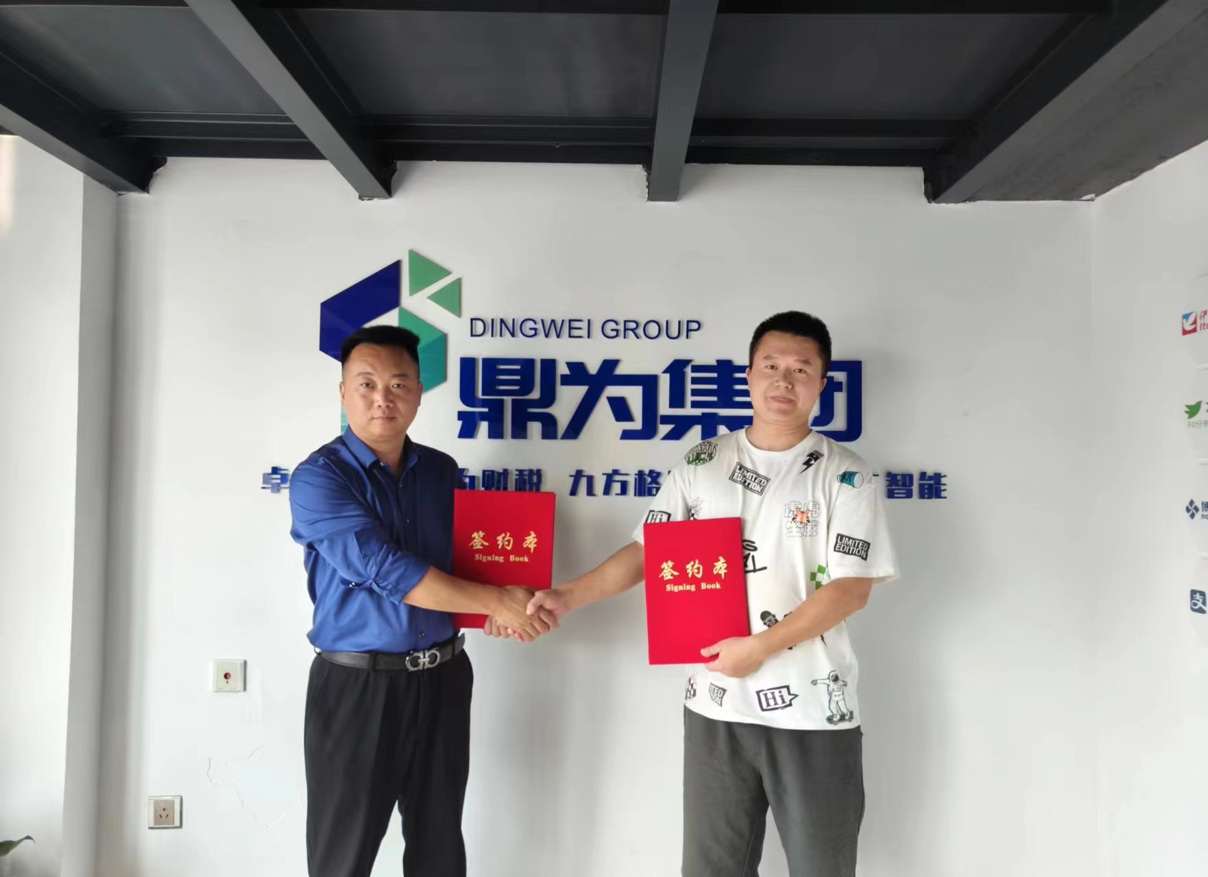 薪生帶與鼎為集團(tuán)強(qiáng)強(qiáng)聯(lián)手，開啟招聘新紀(jì)元