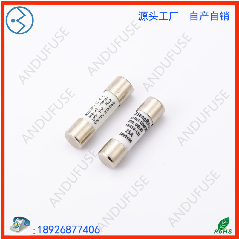 ADH1038陶瓷熔断器