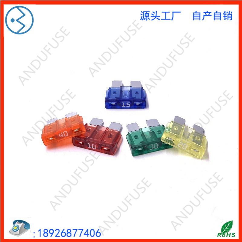 ATC中号汽车插片保险丝（认证白字）