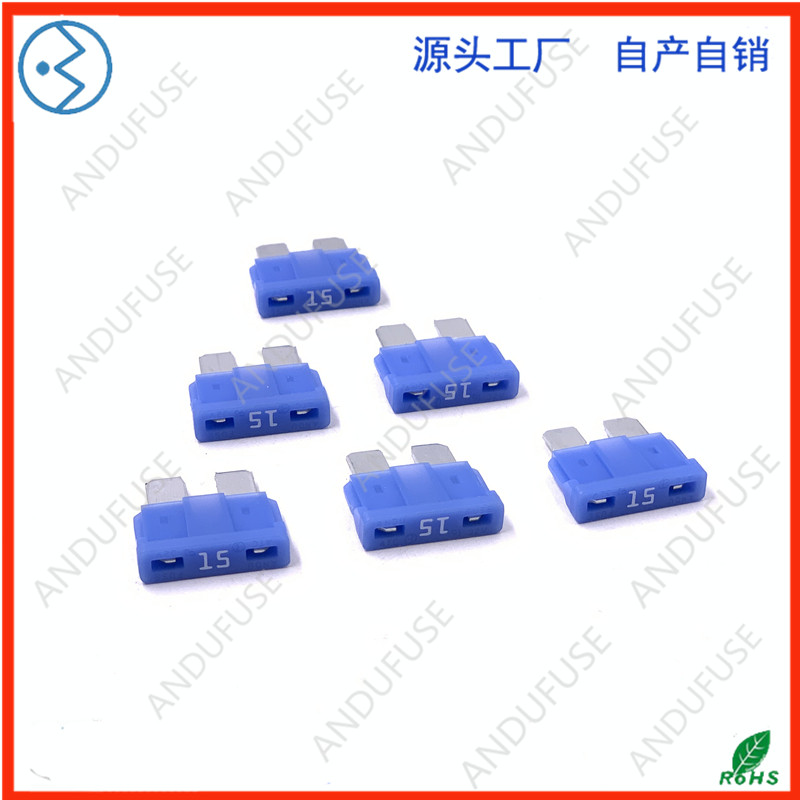ATC中号汽车插片保险丝