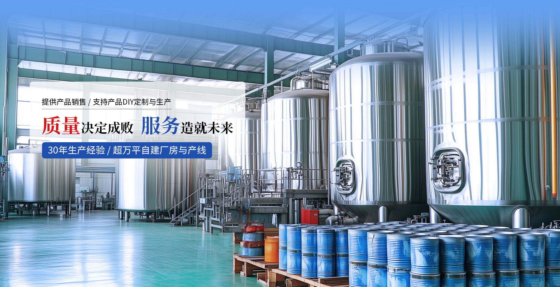 上海海霸蓝鲨建筑修缮有限公司公司介绍