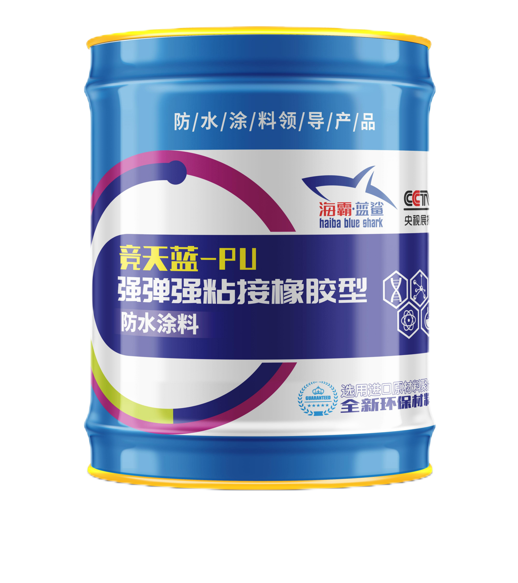 科技驅動：深挖海霸藍鯊中心材料，揭秘寶楊路項目長效防護的基石
