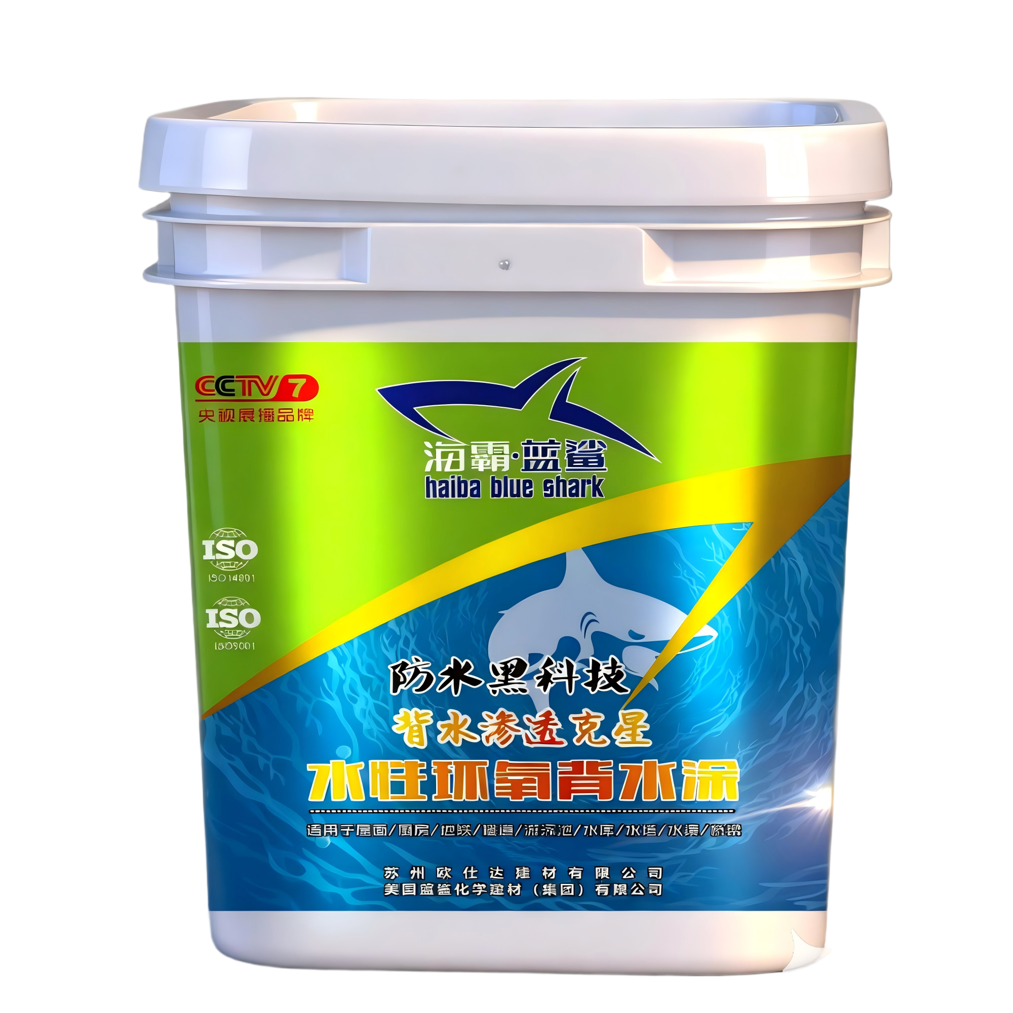 直面水壓，背水一戰！海霸藍鯊的水性環氧背水