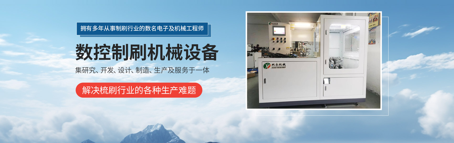 深圳植毛機廠家