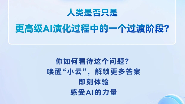 廣西AI數字館員哪里買,AI數字館員