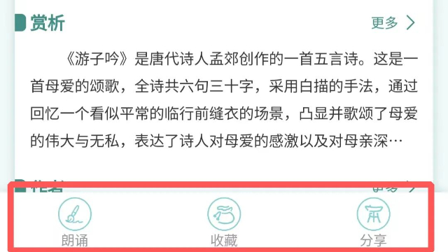 甘肅詩詞大典銷售電話 值得信賴 四川云圖信息技術(shù)供應(yīng)