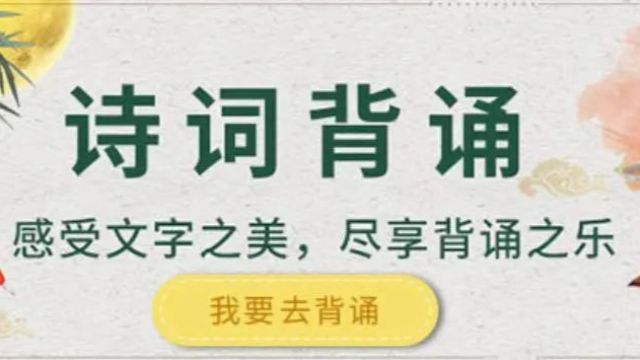 贵州诗词大典教育 欢迎来电 四川云图信息技术供应