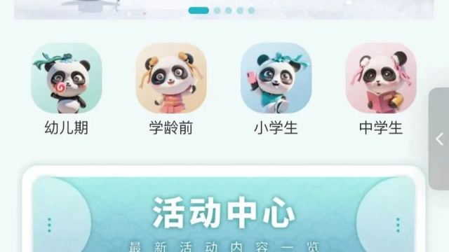 甘肅門戶網(wǎng)站詩詞大典銷售 誠信經(jīng)營 四川云圖信息技術(shù)供應(yīng)