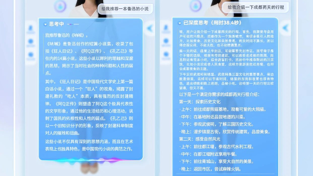 西藏AI数字馆员常用知识,AI数字馆员