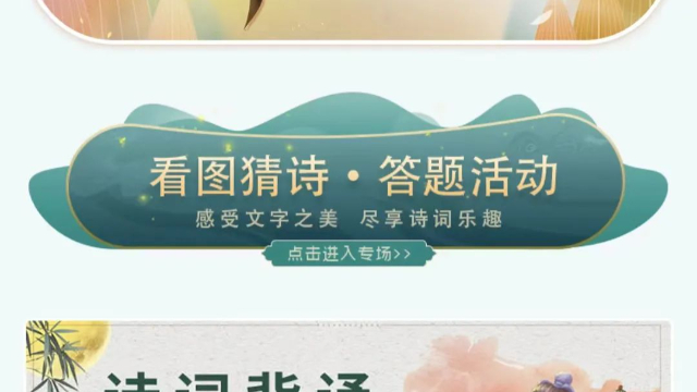 青海詩詞大典案例 推薦咨詢 四川云圖信息技術供應