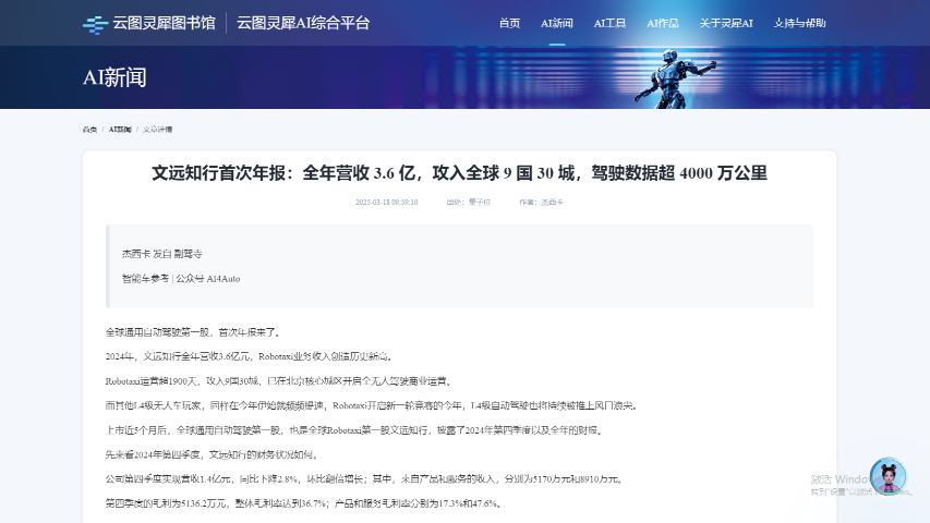 贵州怎么选AI信息素养平台案例,AI信息素养平台