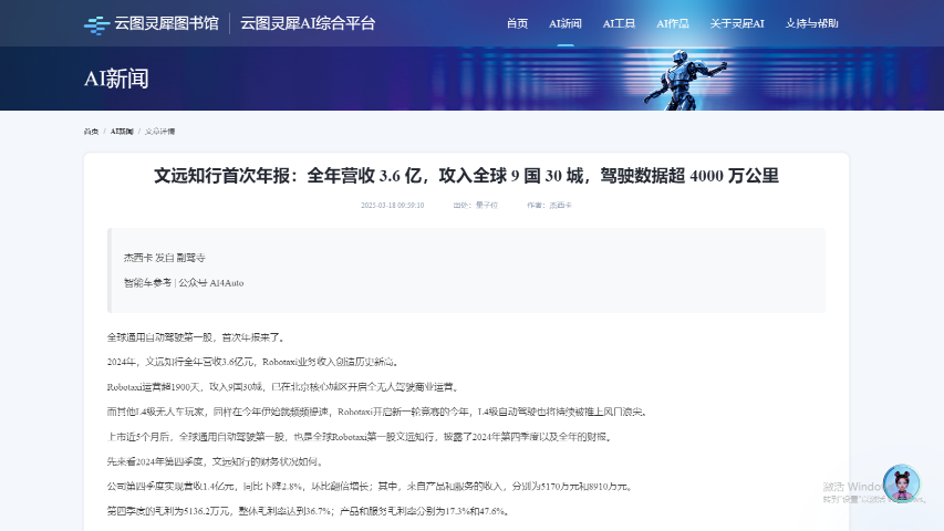 云南信息AI信息素養(yǎng)平臺平臺 歡迎咨詢 四川云圖信息技術(shù)供應(yīng)