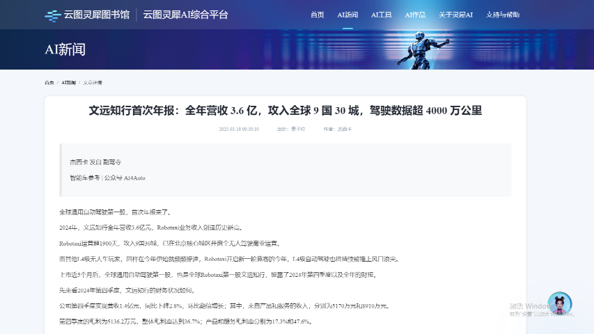 云南什么是AI信息素养平台教育,AI信息素养平台