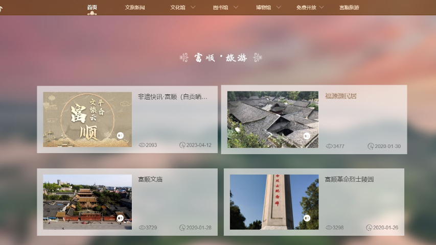 四川宣傳網(wǎng)站建設(shè) 值得信賴 四川云圖信息技術(shù)供應(yīng)