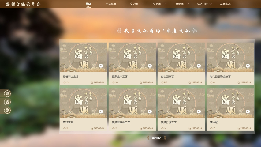 海南信息資訊網(wǎng)站建設 歡迎來(lái)電 四川云圖信息技術(shù)供應