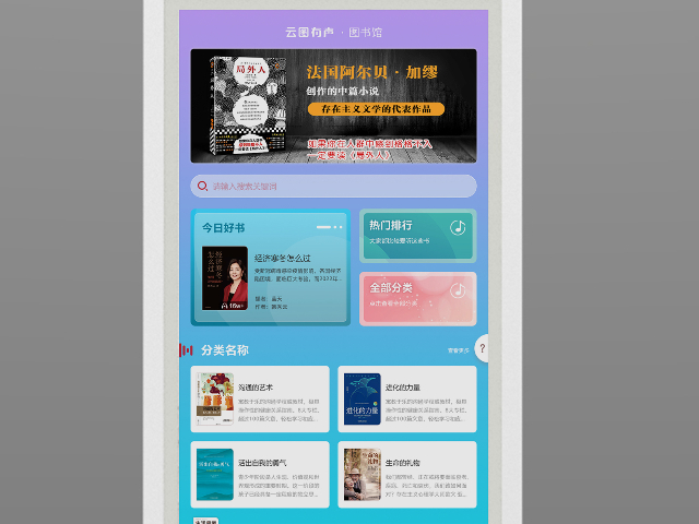 河南圖書館AI一體機收費 來電咨詢 四川云圖信息技術(shù)供應(yīng)