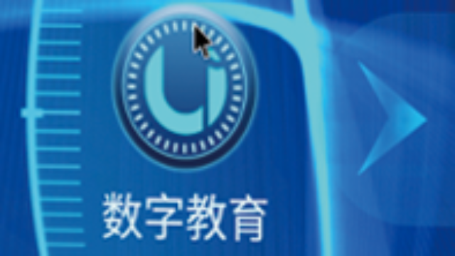 青海AI一體機(jī)案例 信息推薦 四川云圖信息技術(shù)供應(yīng)