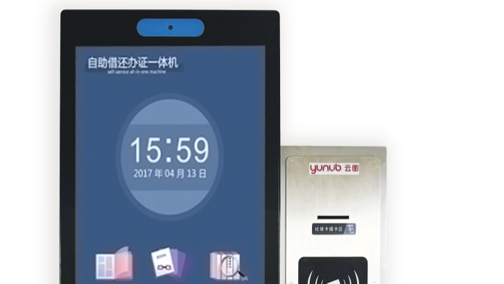 重庆图书馆AI一体机价格 抱诚守真 四川云图信息技术供应
