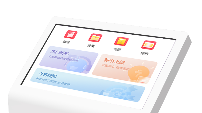 湖南AI一體機哪里有賣的 值得信賴 四川云圖信息技術(shù)供應(yīng)