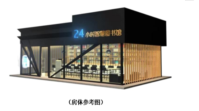 廣東城市書房供應(yīng)商家 誠(chéng)信經(jīng)營(yíng) 四川云圖信息技術(shù)供應(yīng)