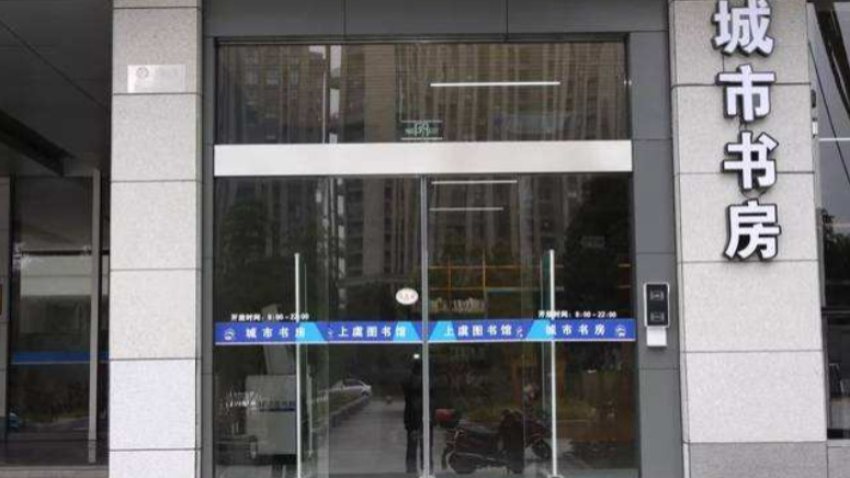 陕西城市书房推荐厂家 信息推荐 四川云图信息技术供应