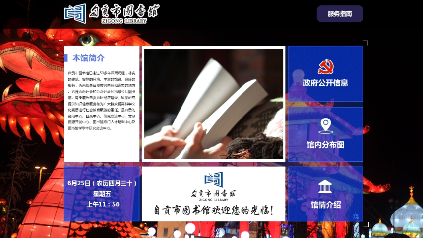 重慶館情介紹機(jī)銷售 信息推薦 四川云圖信息技術(shù)供應(yīng)