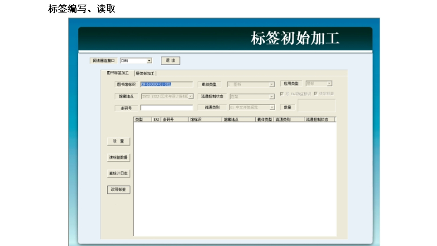 河南館員工作站聯(lián)系方式 誠信經(jīng)營 四川云圖信息技術(shù)供應(yīng)