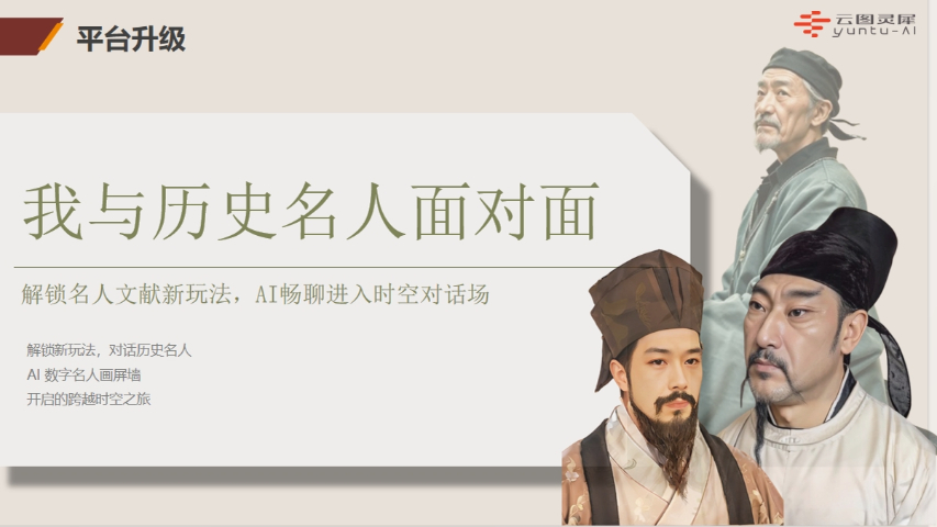 云南地方文獻(xiàn)特色庫供應(yīng)商 來電咨詢 四川云圖信息技術(shù)供應(yīng)