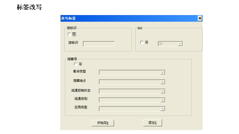 廣西公共文化館員工作站供應(yīng)商 歡迎咨詢 四川云圖信息技術(shù)供應(yīng)