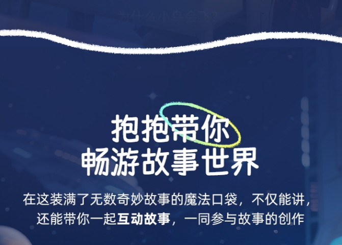 資陽云抱抱大概價(jià)格多少,云抱抱