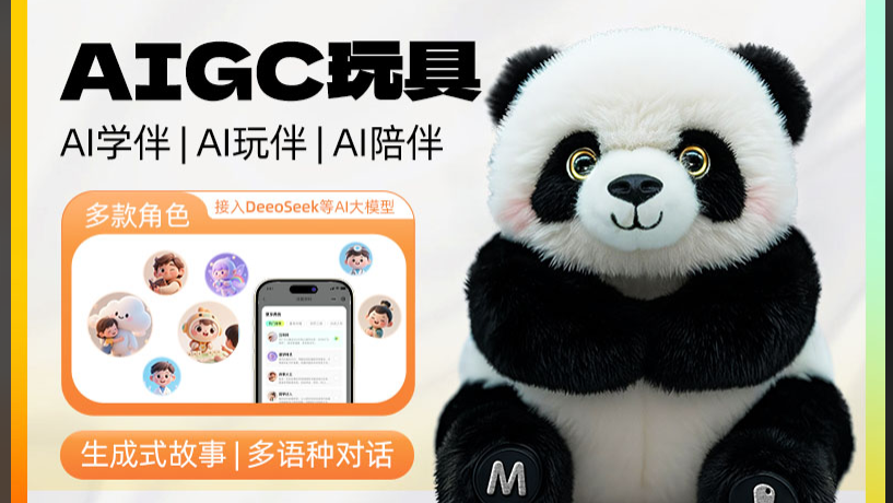 黑龍江云抱抱銷售價(jià)格,云抱抱