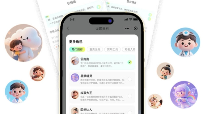 資陽云抱抱大概價(jià)格多少,云抱抱
