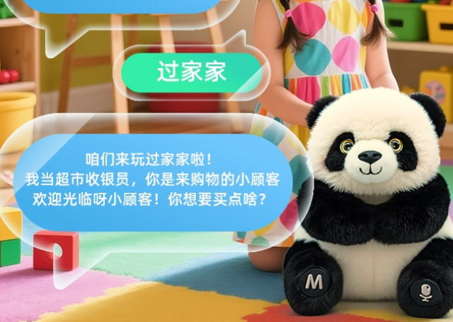 贵州云抱抱销售 值得信赖 四川云图信息技术供应