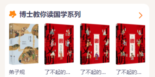 聽故事哪個(gè)產(chǎn)品好