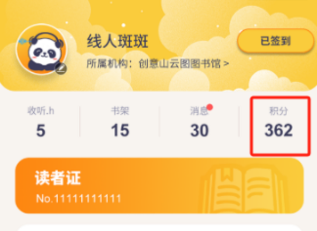 4-6歲兒童百科有聲書有哪些