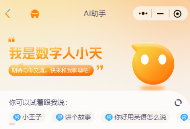4-6歲兒童名著音頻有什么推薦