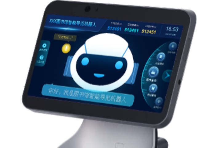四川支持大模型的导览机器人批发,AI智能导览机器人