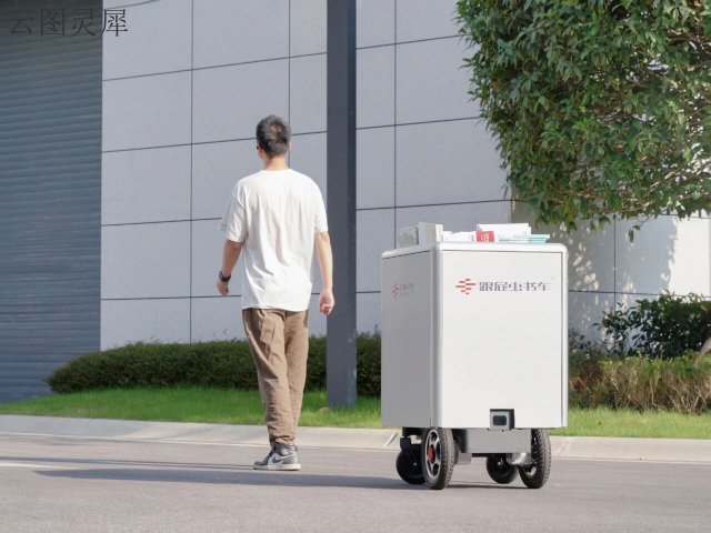 成都電動書車生產