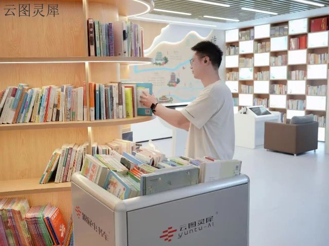 成都巡架還書車批發廠家