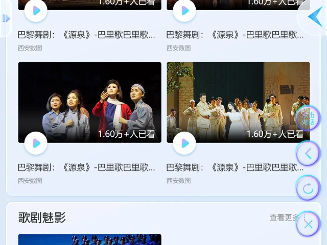重慶云圖導(dǎo)覽AI數(shù)字人一體機(jī)廠家供應(yīng) 值得信賴 四川云圖信息技術(shù)供應(yīng)