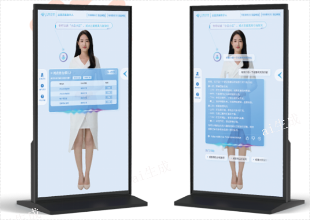 四川AI智能推薦導覽AI數字人一體機廠家供應