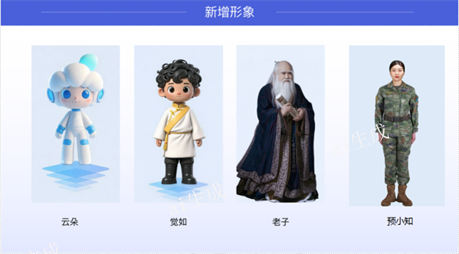 四川圖書館找書AI數(shù)字人一體機(jī)廠家供應(yīng)