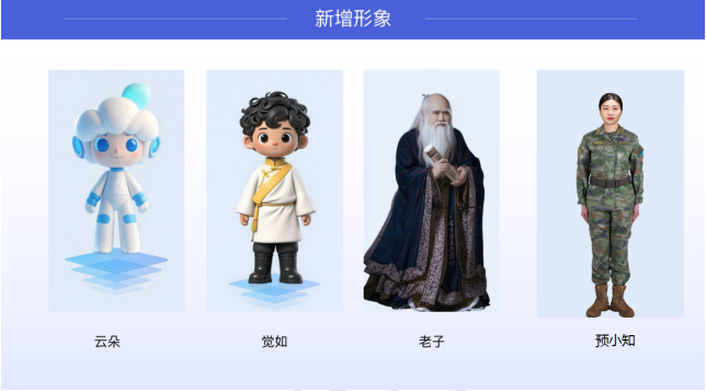 四川場(chǎng)館AI數(shù)字人一體機(jī)公司排名 信息推薦 四川云圖信息技術(shù)供應(yīng)