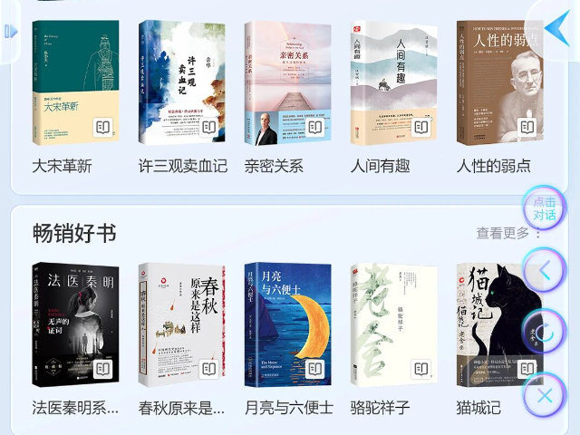 重慶科技館AI講解AI數(shù)字人一體機(jī)推薦廠家 歡迎來(lái)電 四川云圖信息技術(shù)供應(yīng)