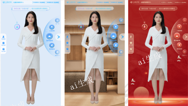 重慶服務(wù)型AI數(shù)字人一體機(jī)供應(yīng)廠家