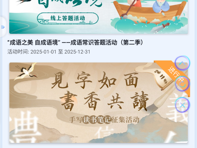 四川圖書館AI數(shù)字人一體機(jī)推薦廠家