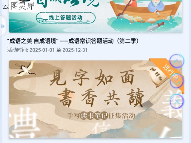 成都圖書館引導AI數(shù)字人一體機供應,AI數(shù)字人一體機