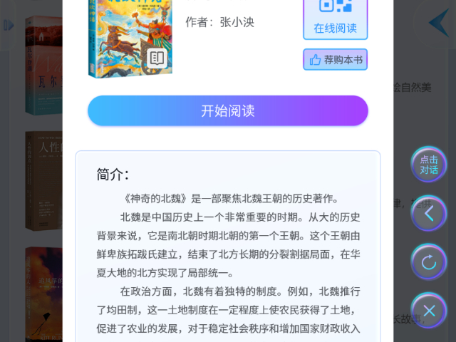 重慶支持大模型的導覽AI數字人一體機推薦廠家 信息推薦 四川云圖信息技術供應